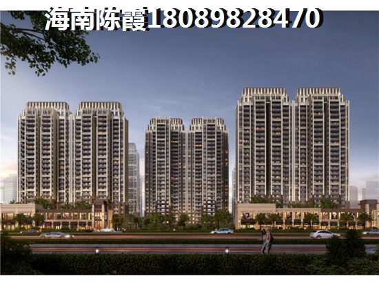 往后榕江四季城房价分析~