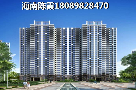 广东的房子怎么样？